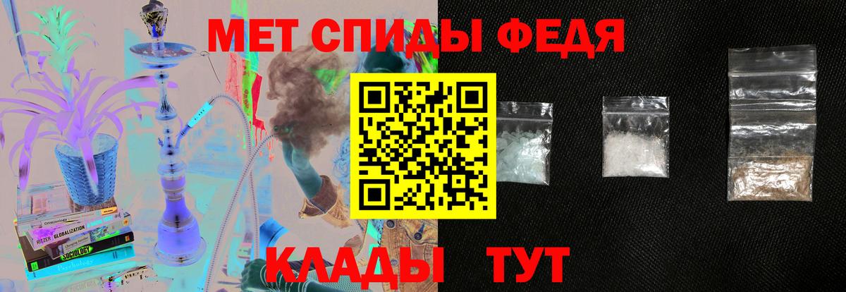 АМФЕТАМИН  Амфетамин 97%  Вход с VPN  Ангарск  Amphetamine 