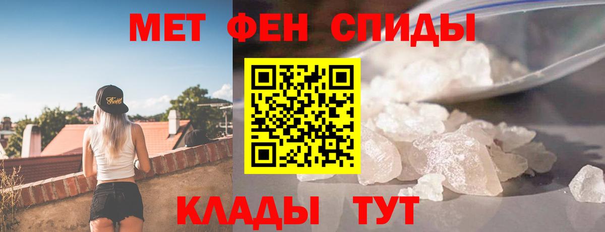 Ангарск  Вход с VPN  МЕФ   ГАШ  Кокаин 