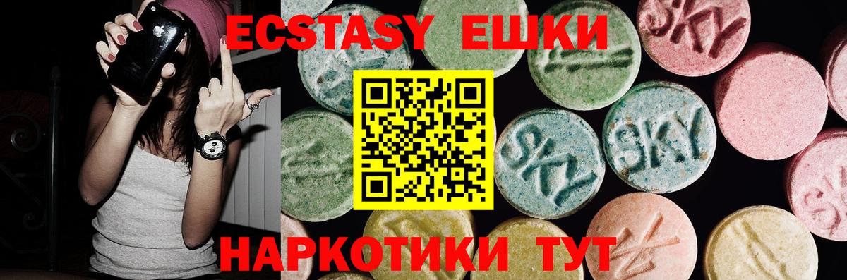 ЭКСТАЗИ louis Vuitton  ЭКСТАЗИ  Ангарск  Вход с VPN 