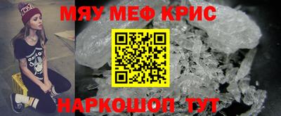 прущий лед Славгород