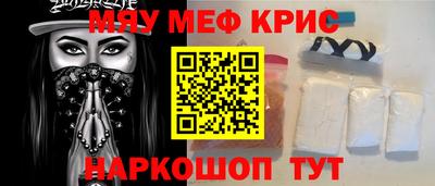 бутик Славянск-на-Кубани