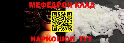 прущий лед Славгород