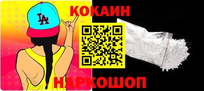 героин Сланцы
