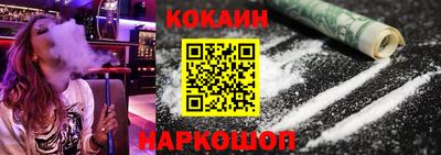 героин Сланцы