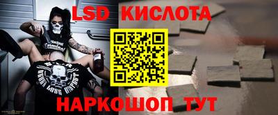 героин Сланцы