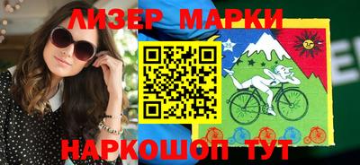 героин Сланцы