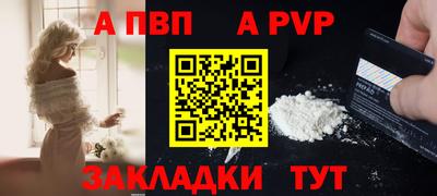 бутик Славянск-на-Кубани