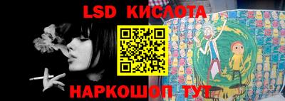 героин Сланцы