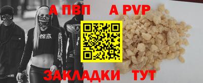 бутик Славянск-на-Кубани