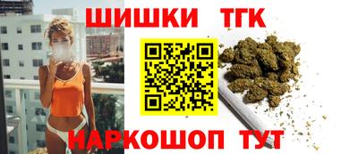 героин Сланцы