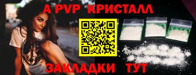 бутик Славянск-на-Кубани