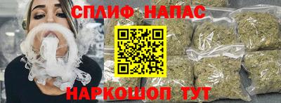 героин Сланцы