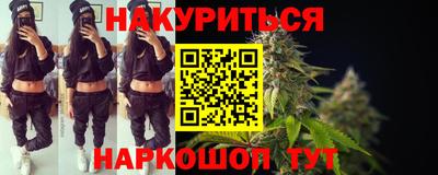 бутик Славянск-на-Кубани