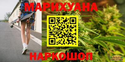 бутик Славянск-на-Кубани