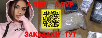 прущий лед Славгород