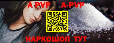 героин Сланцы