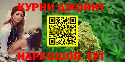 героин Сланцы