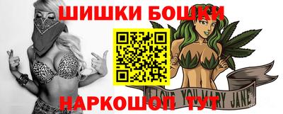 героин Сланцы
