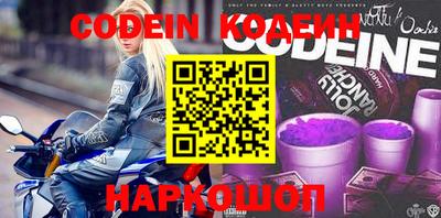 бутик Славянск-на-Кубани