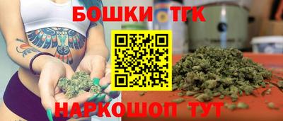 героин Сланцы