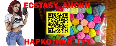 прущий лед Славгород