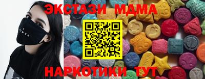прущий лед Славгород