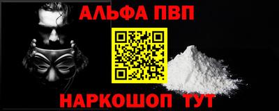 бутик Славянск-на-Кубани