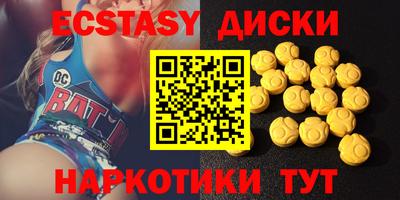 бутик Славянск-на-Кубани
