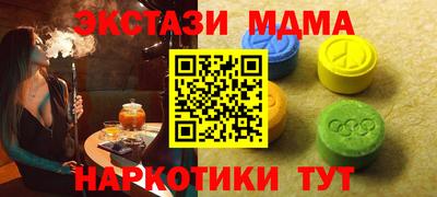 героин Сланцы