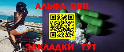 прущий лед Славгород