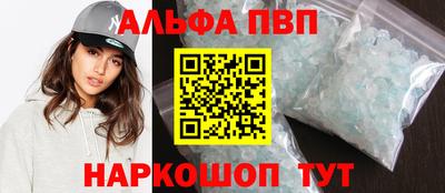 прущий лед Славгород