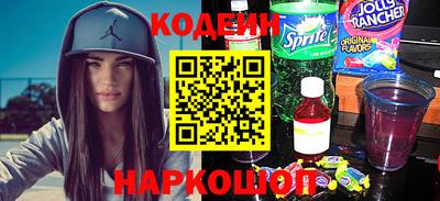 прущий лед Славгород