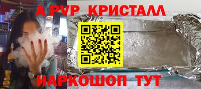 героин Сланцы