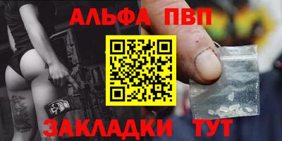 бутик Славянск-на-Кубани