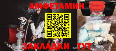 бутик Славянск-на-Кубани