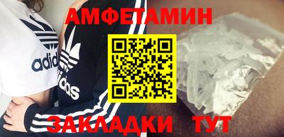 прущий лед Славгород