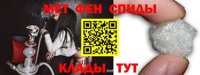 бутик Славянск-на-Кубани
