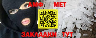 прущий лед Славгород