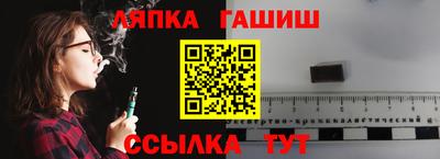 бутик Славянск-на-Кубани