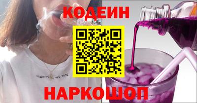 героин Сланцы