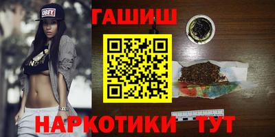 героин Сланцы