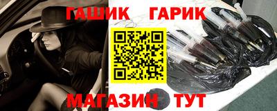 бутик Славянск-на-Кубани