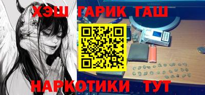 героин Сланцы