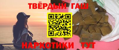 бутик Славянск-на-Кубани