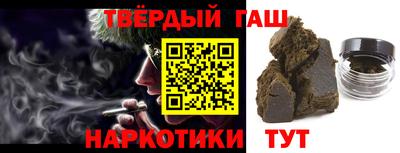 бутик Славянск-на-Кубани
