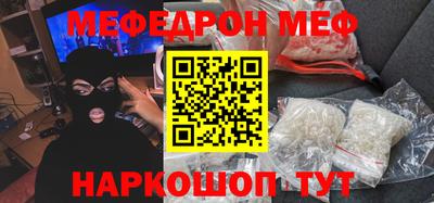 прущий лед Славгород