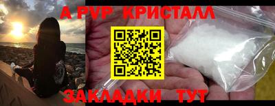 прущий лед Славгород