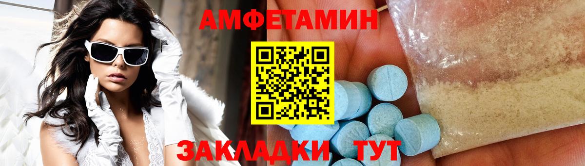 Канабис Ангарск