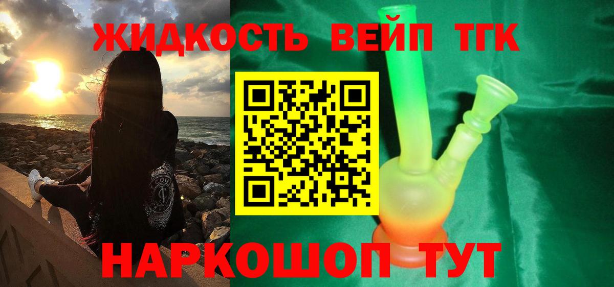 ТГК Wax  Вход с VPN  Ангарск 