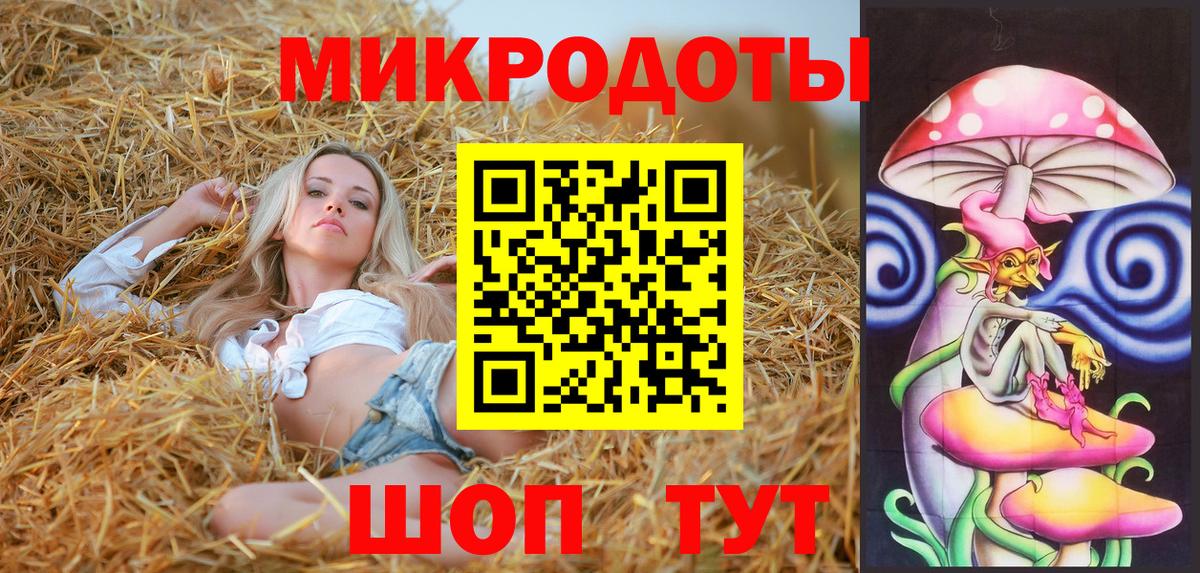 Галлюциногенные грибы прущие грибы Ангарск